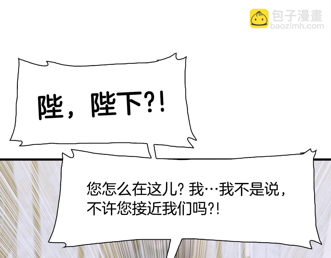 第39话 痕迹111