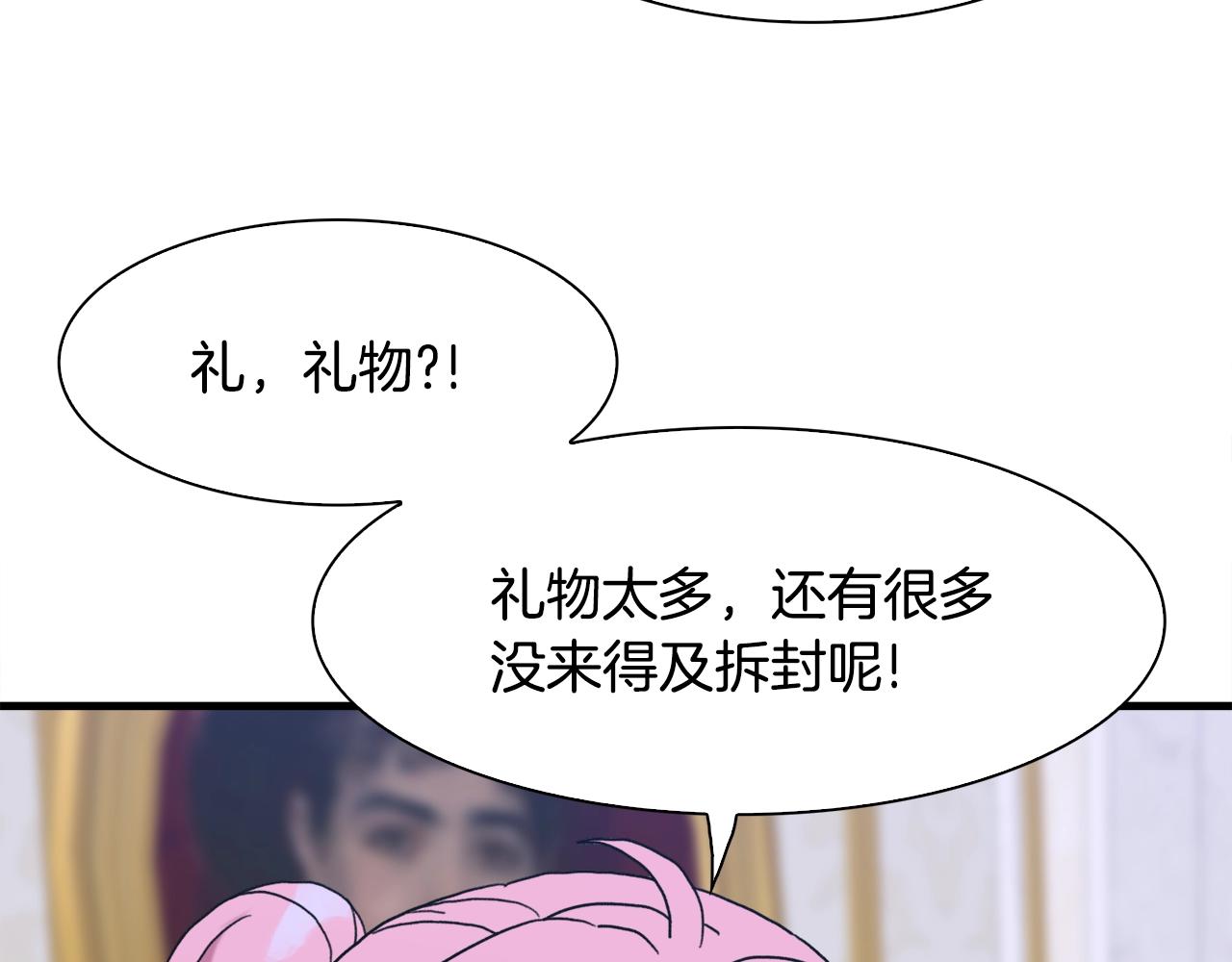 第39话 痕迹114