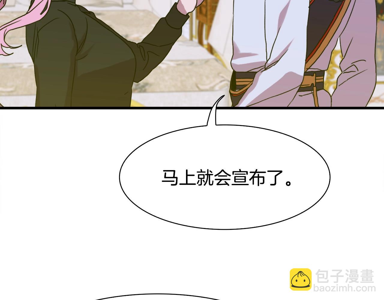 第39话 痕迹121