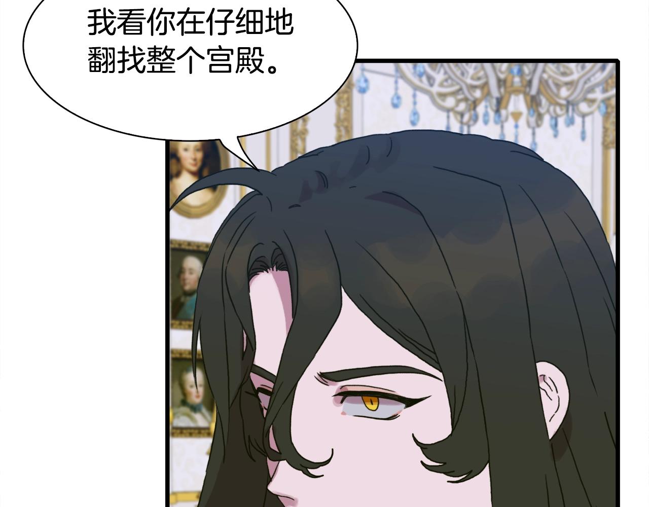 第39话 痕迹124
