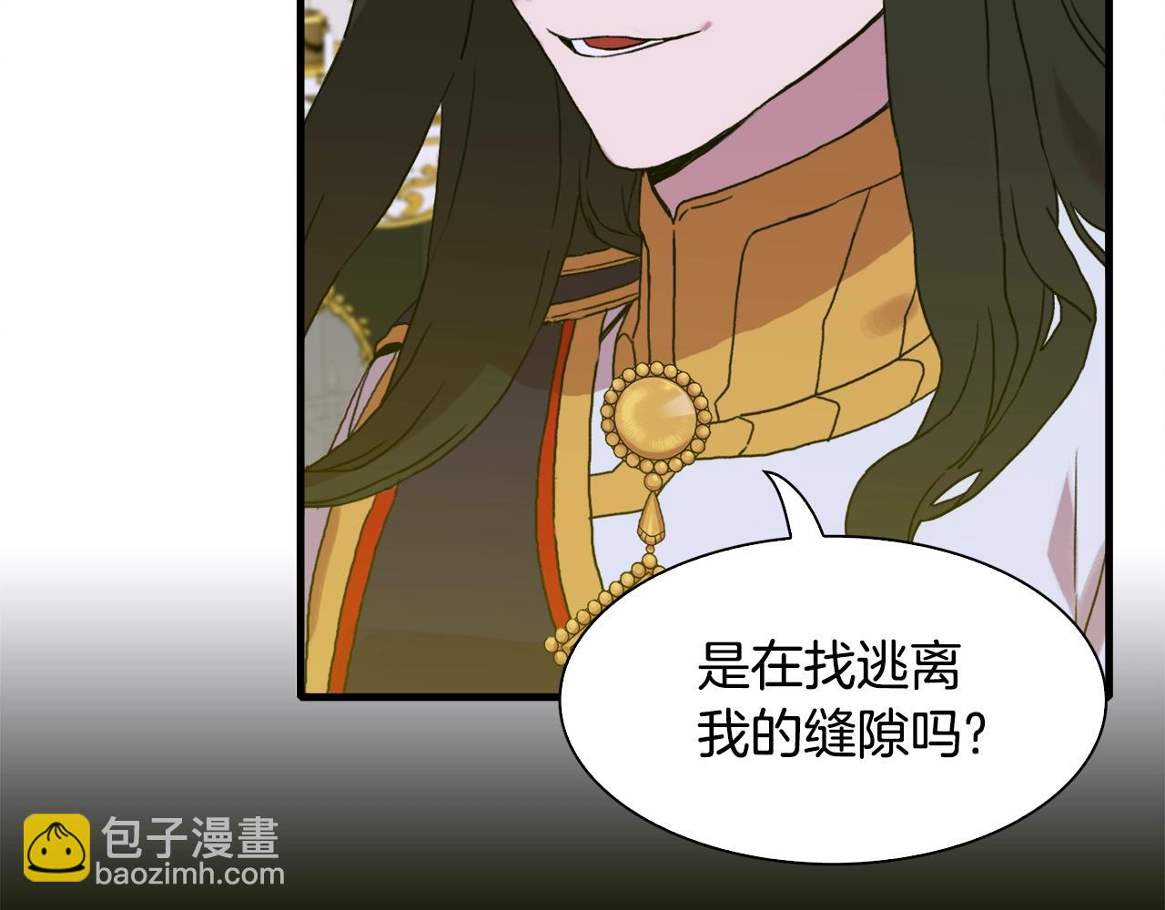 第39话 痕迹125