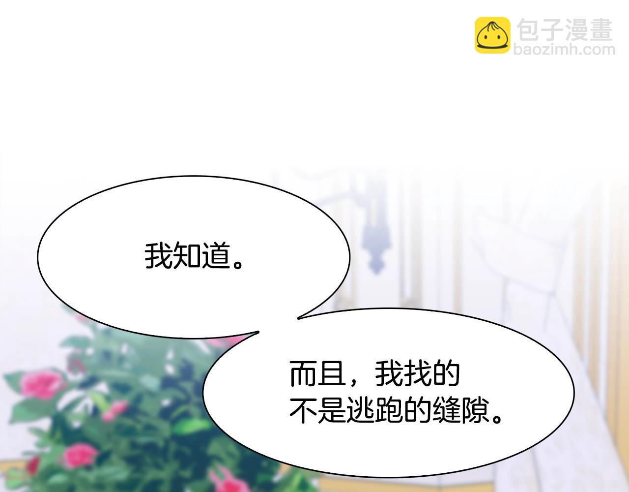 第39话 痕迹129