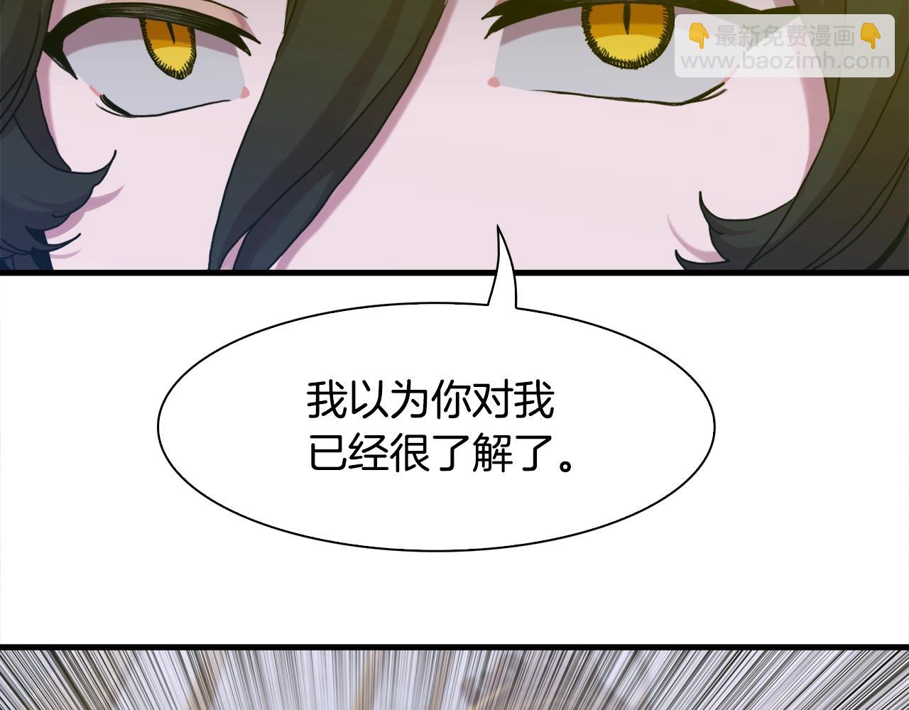 第39话 痕迹135