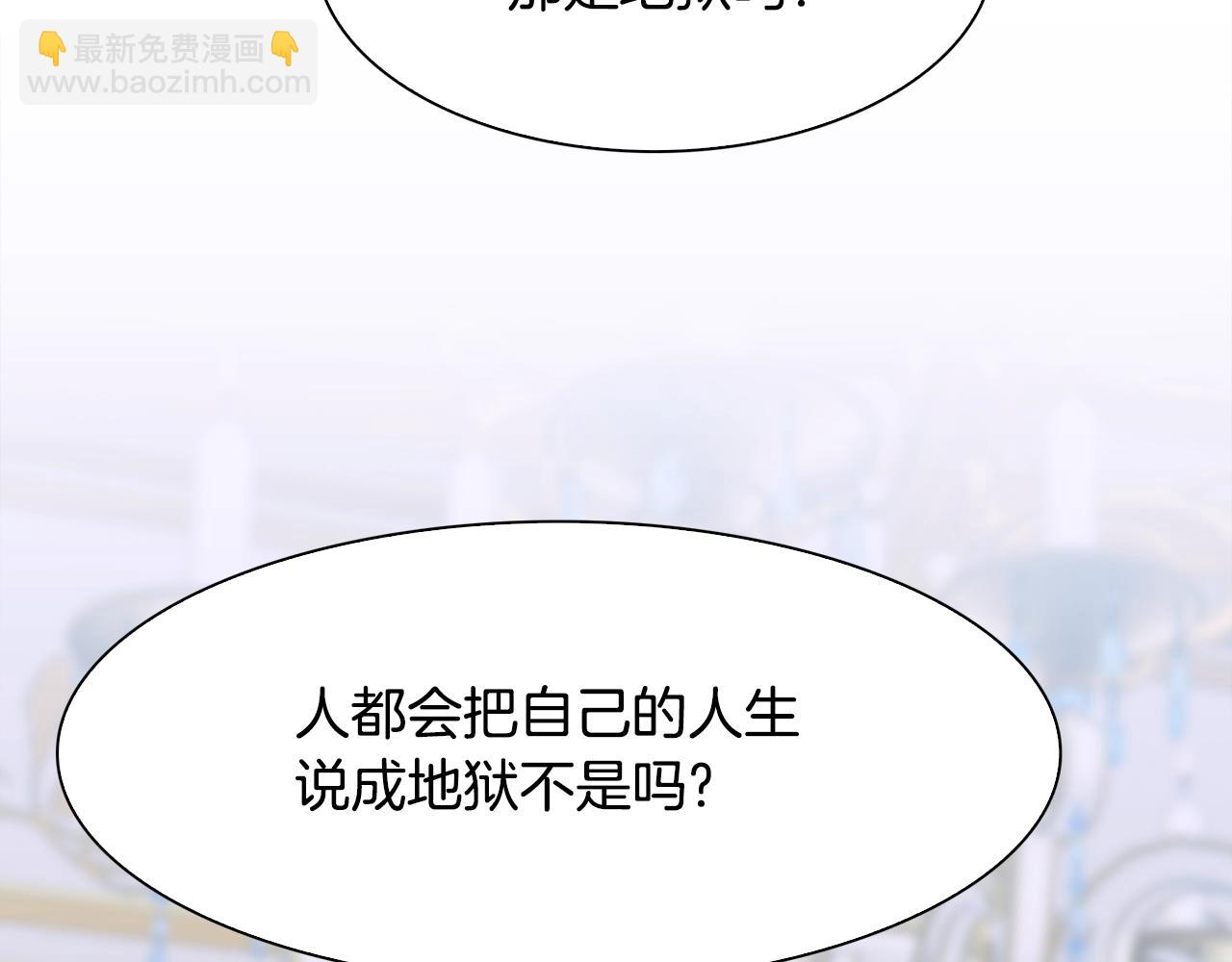 第39话 痕迹147