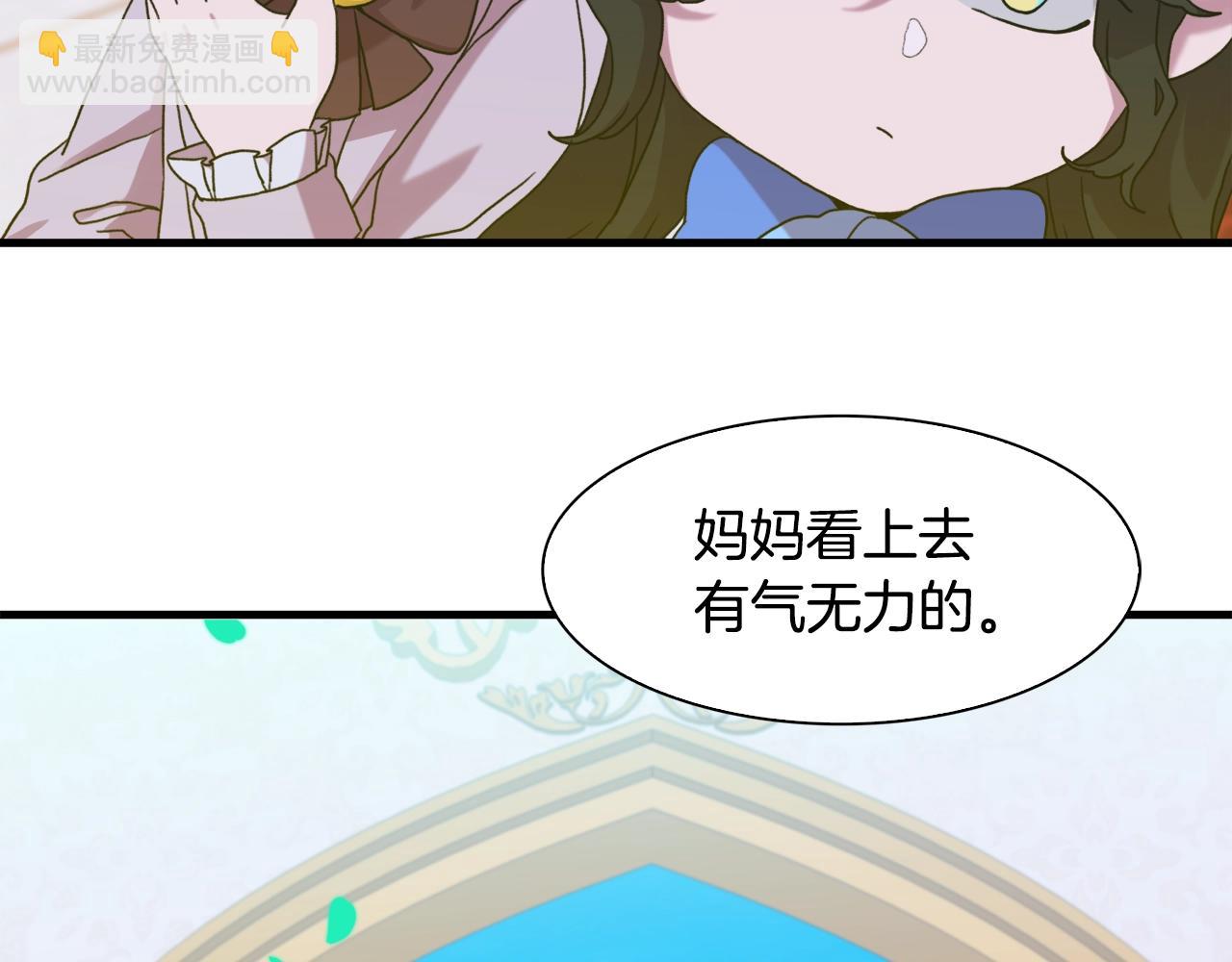 第39话 痕迹15