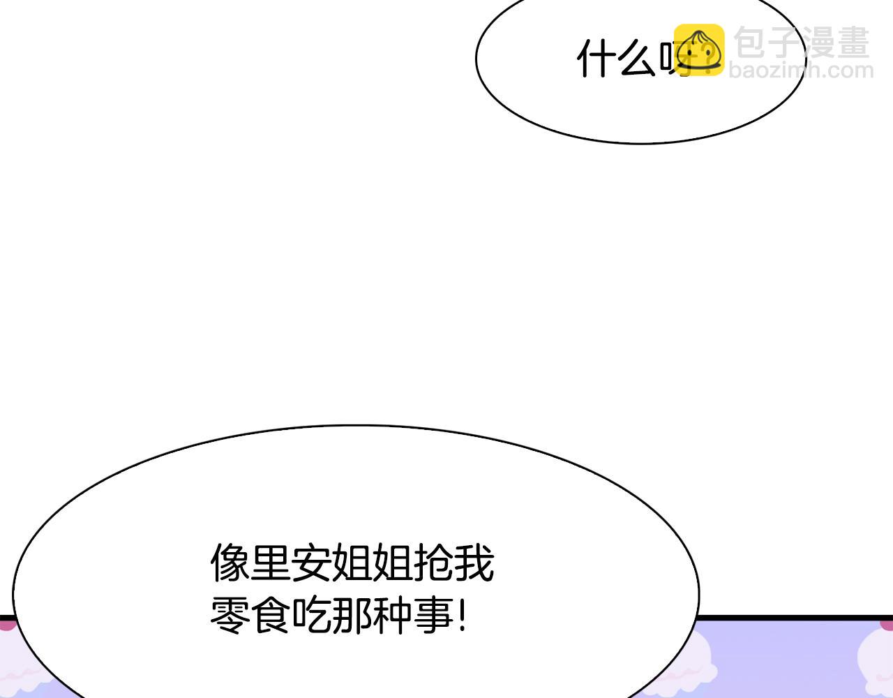 第39话 痕迹18