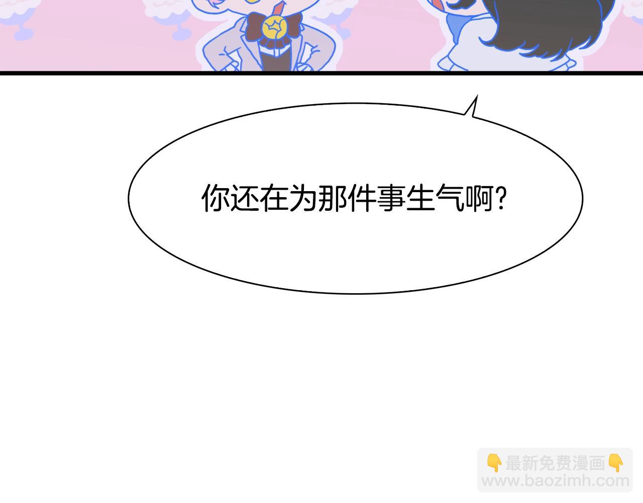 第39话 痕迹20