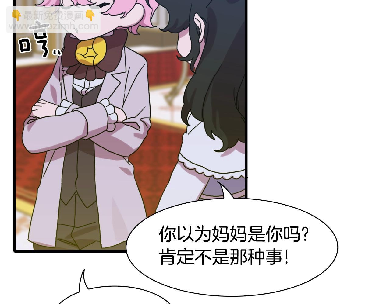 第39话 痕迹23