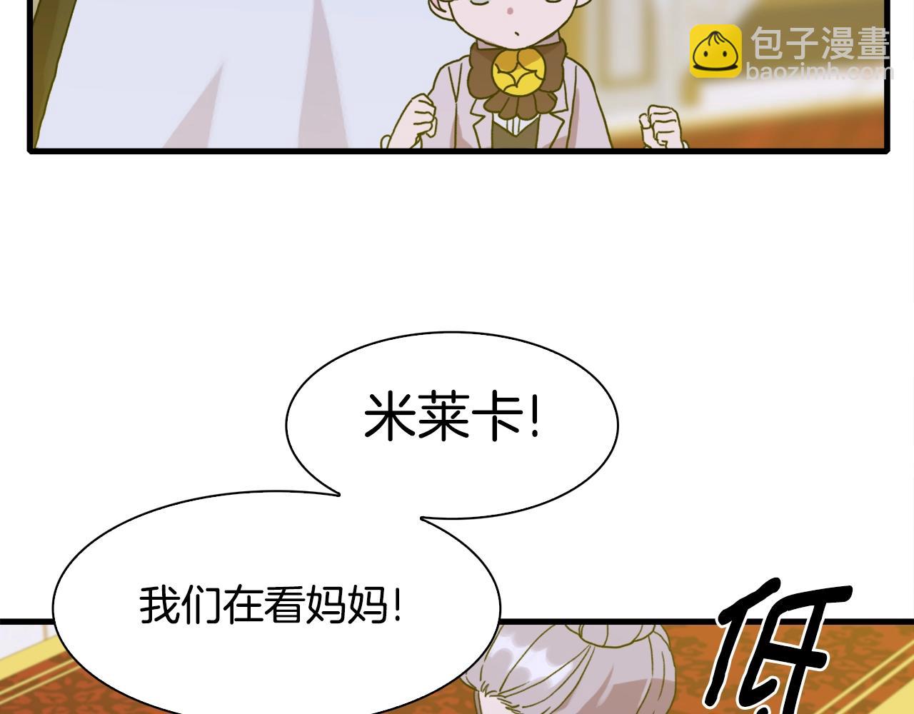 第39话 痕迹31