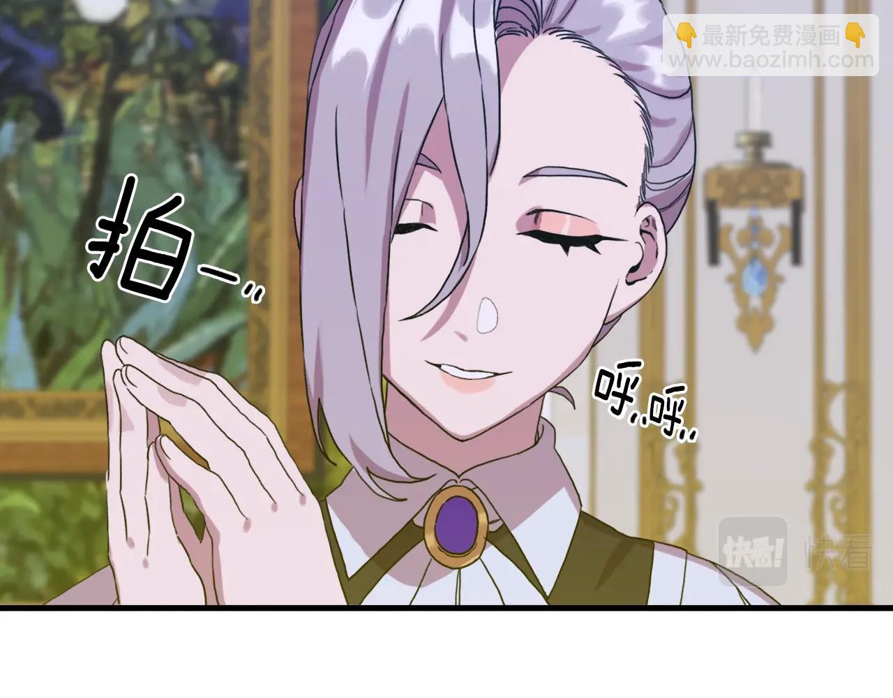 第39话 痕迹35