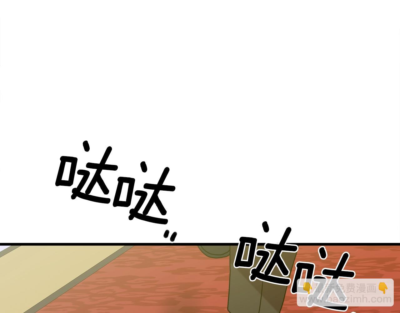 第39话 痕迹4