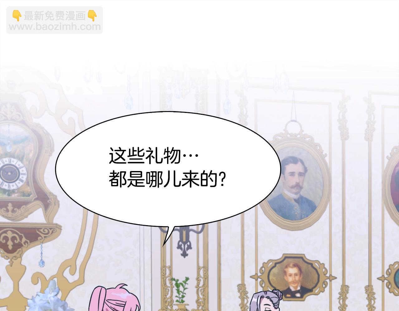 第39话 痕迹40