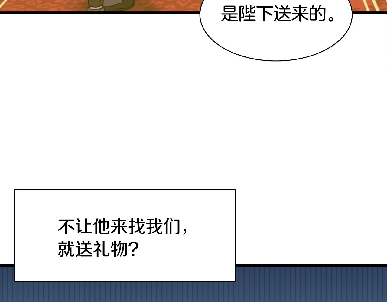 第39话 痕迹42