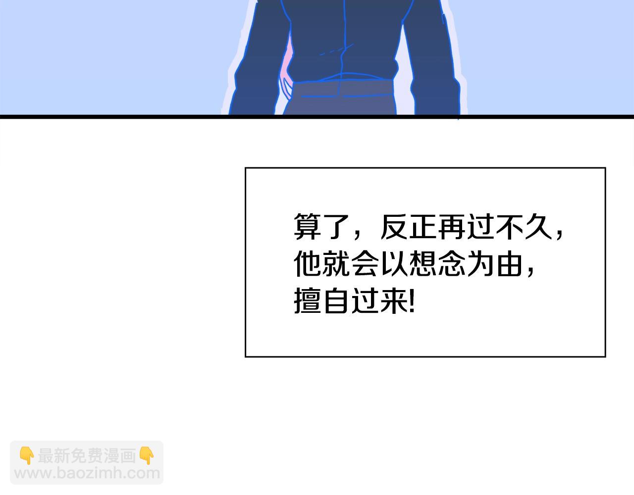 第39话 痕迹44