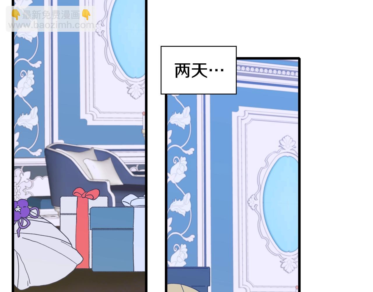 第39话 痕迹51