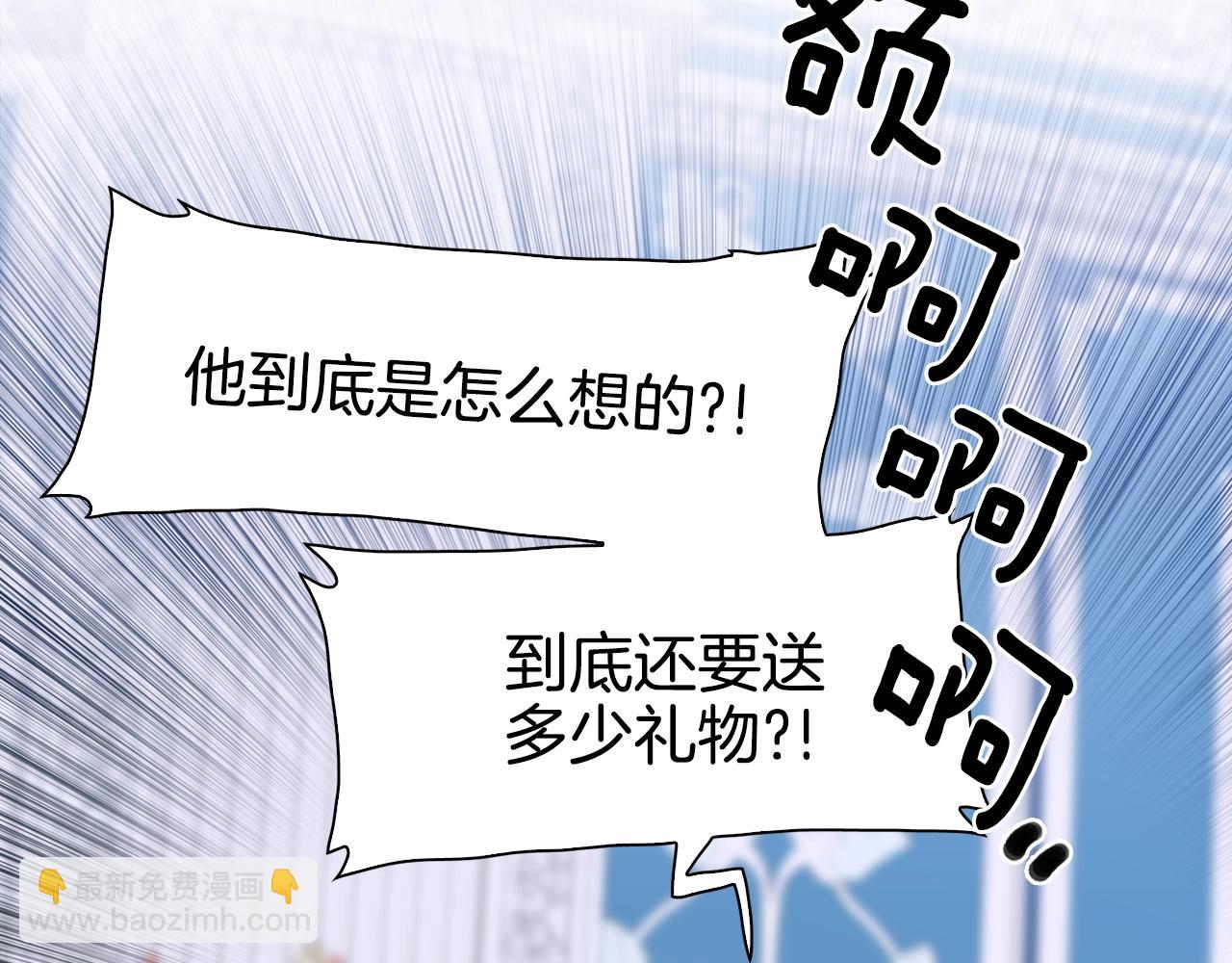 第39话 痕迹55