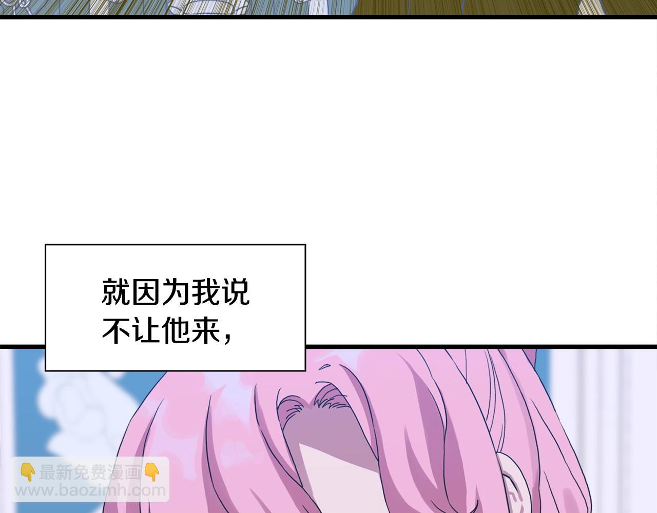 第39话 痕迹57