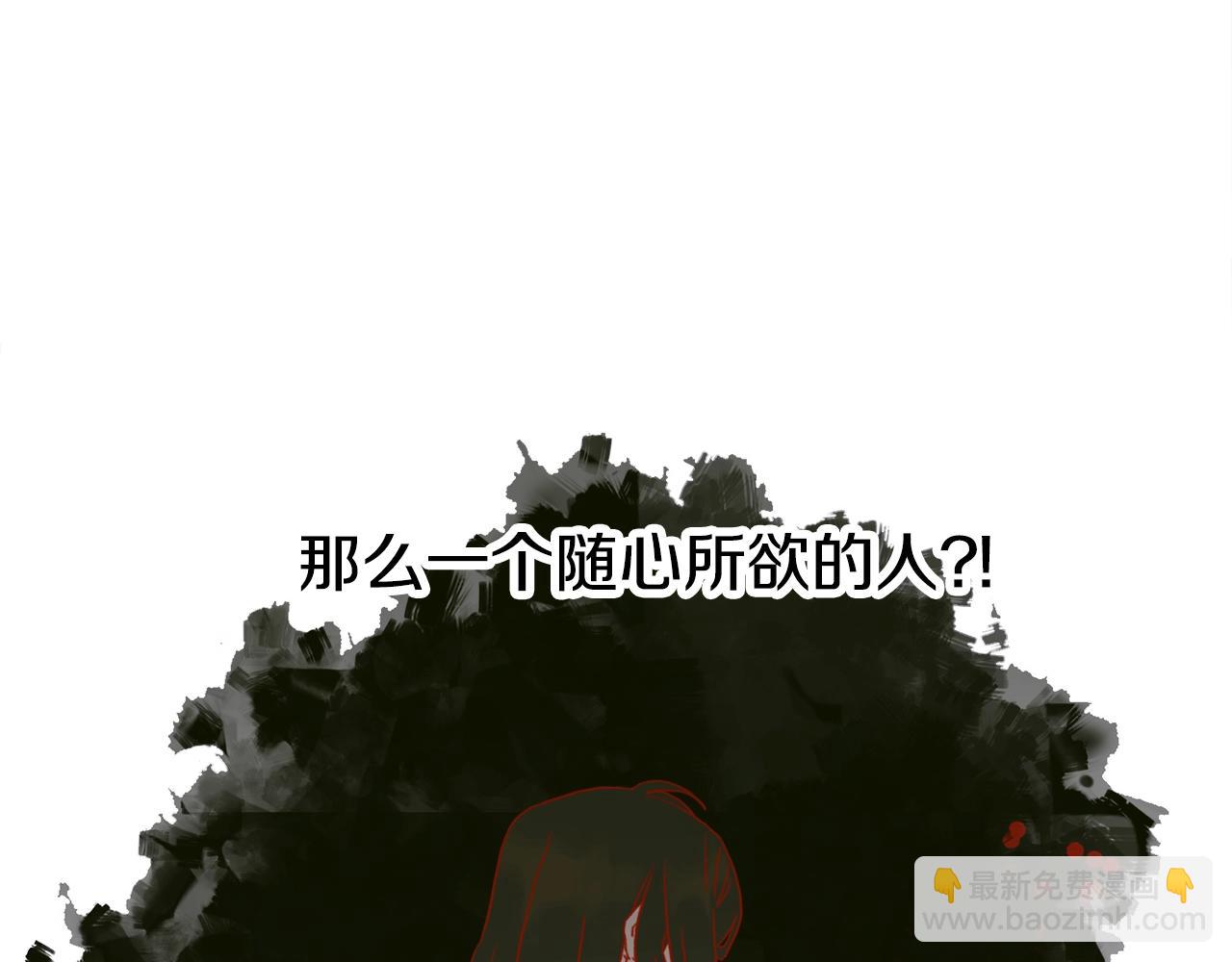 第39话 痕迹59