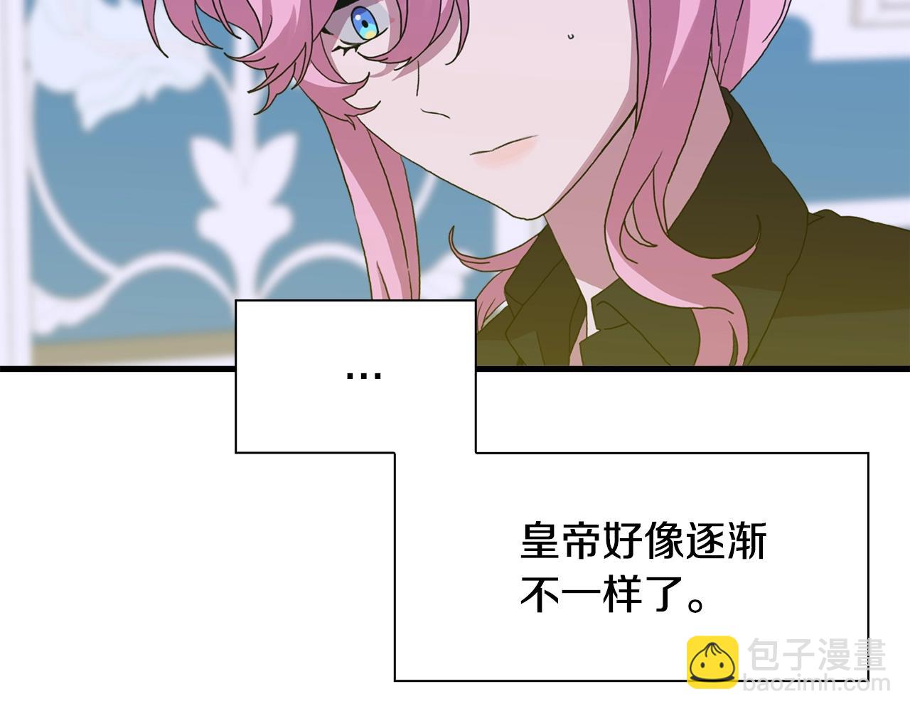 第39话 痕迹63