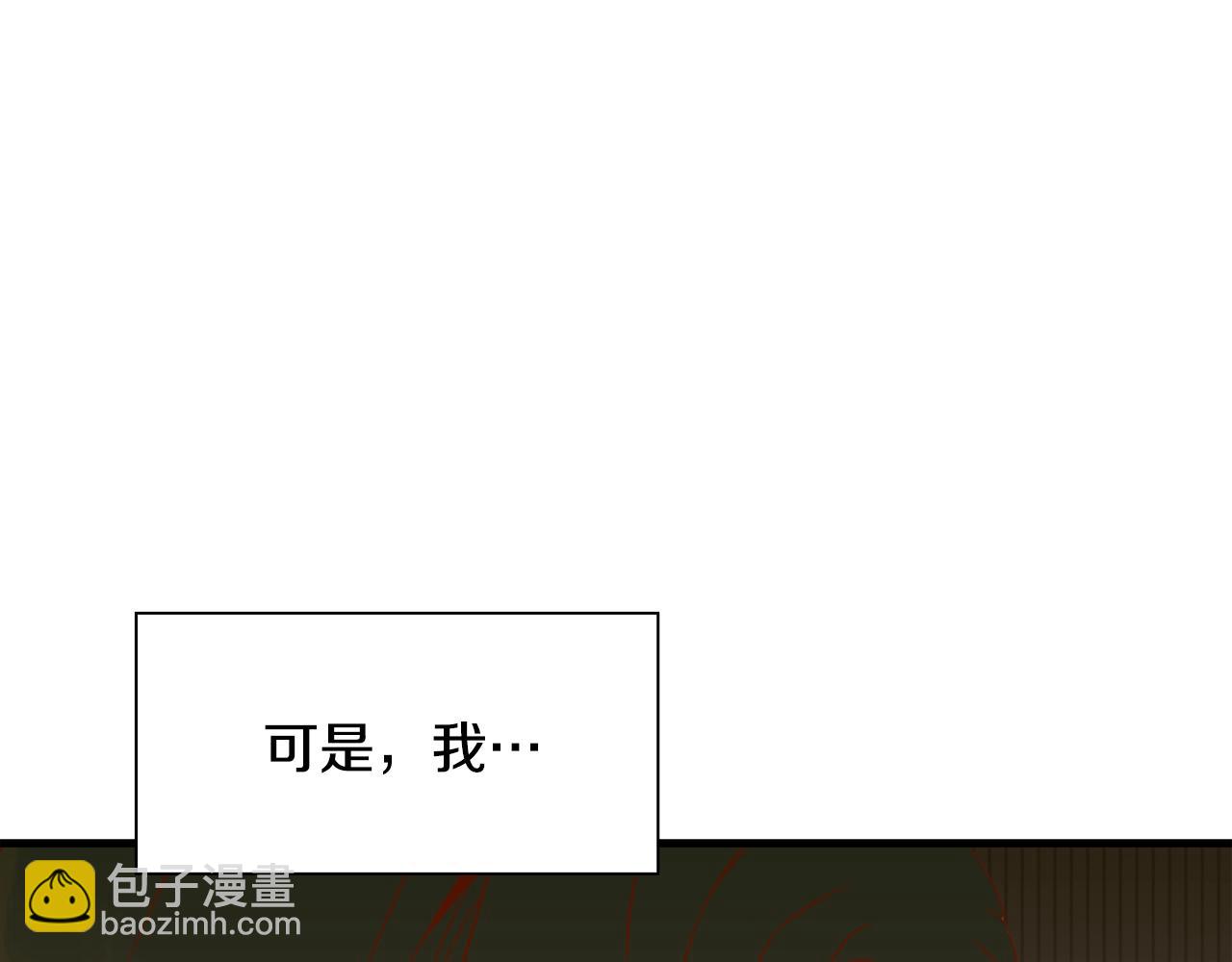 第39话 痕迹64