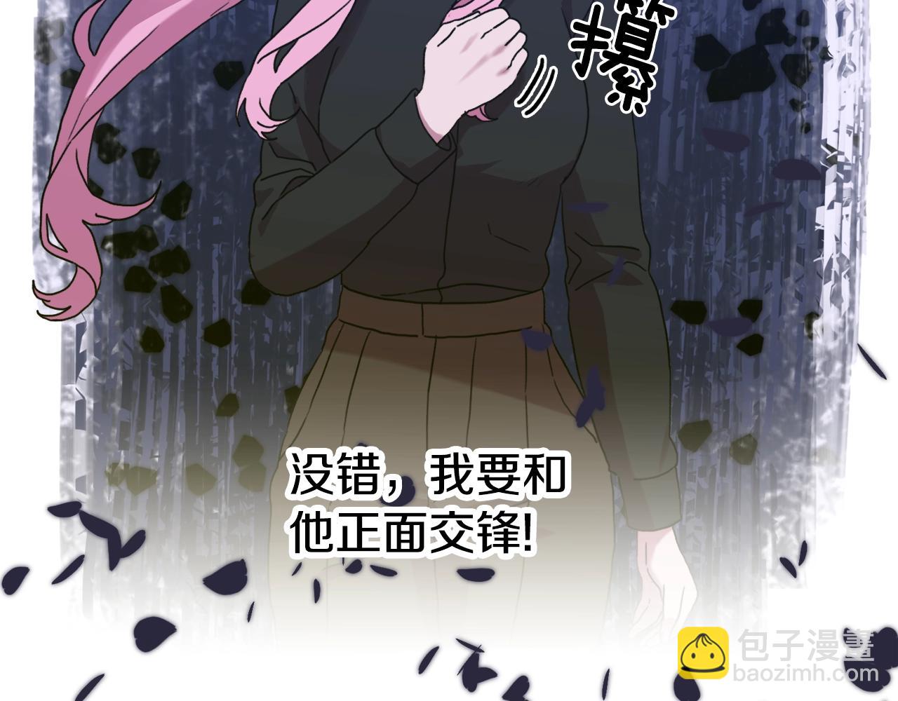 第39话 痕迹68