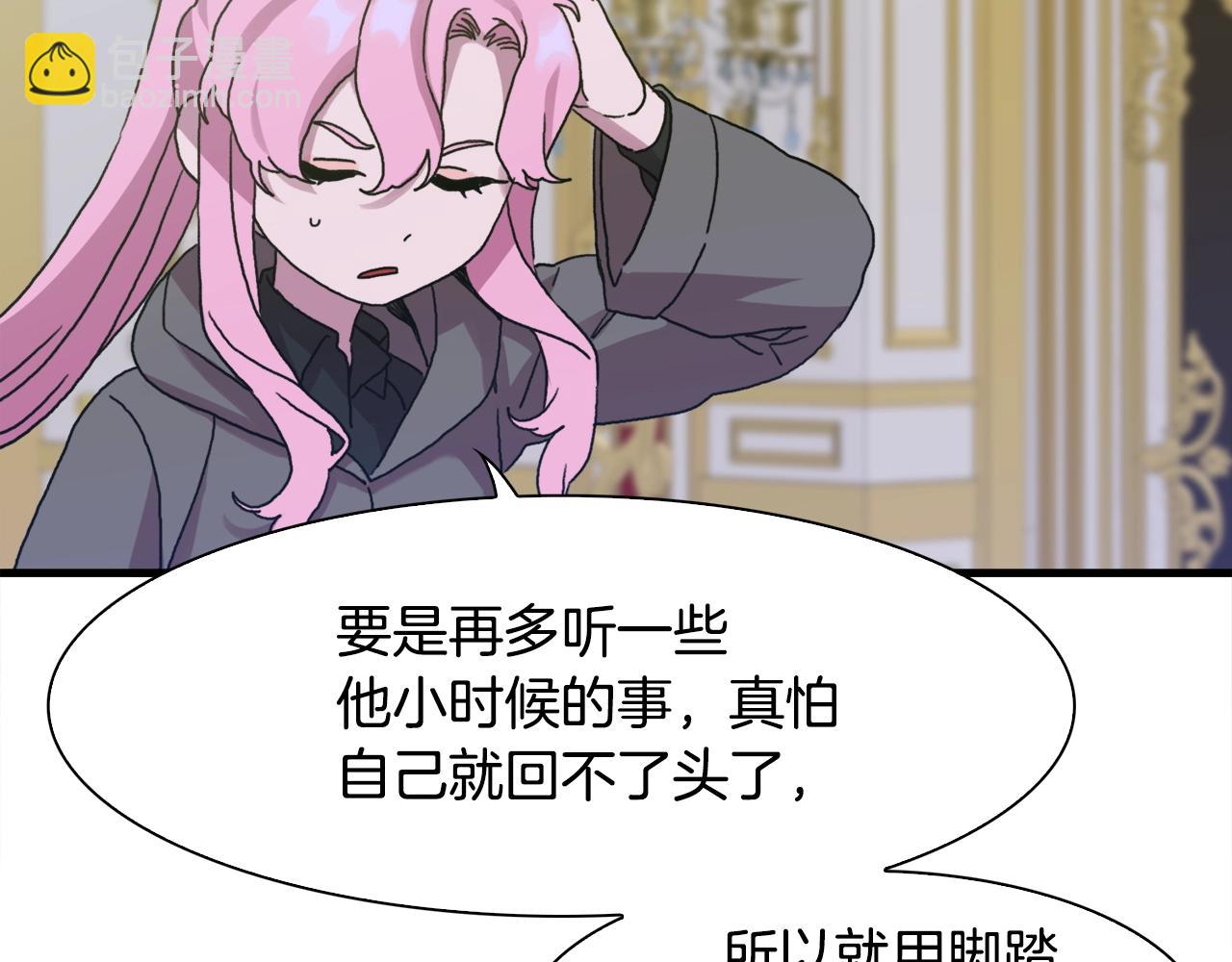 第39话 痕迹7