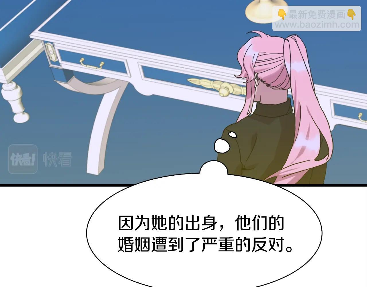 第39话 痕迹75