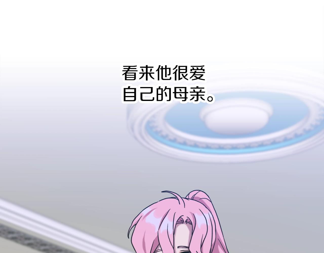 第39话 痕迹80