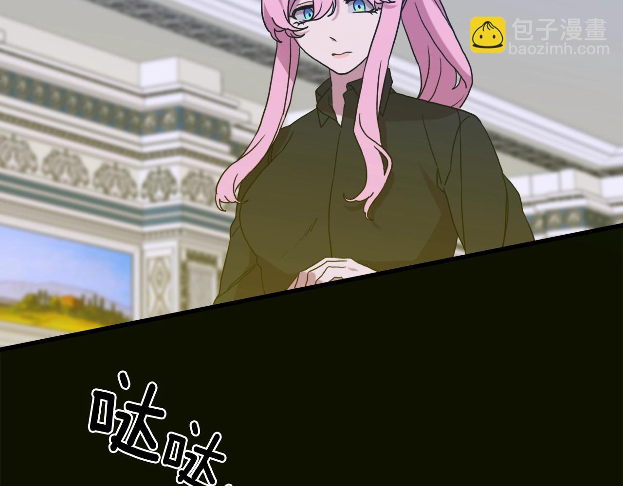 第39话 痕迹81