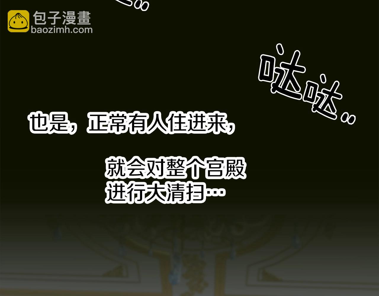 第39话 痕迹82