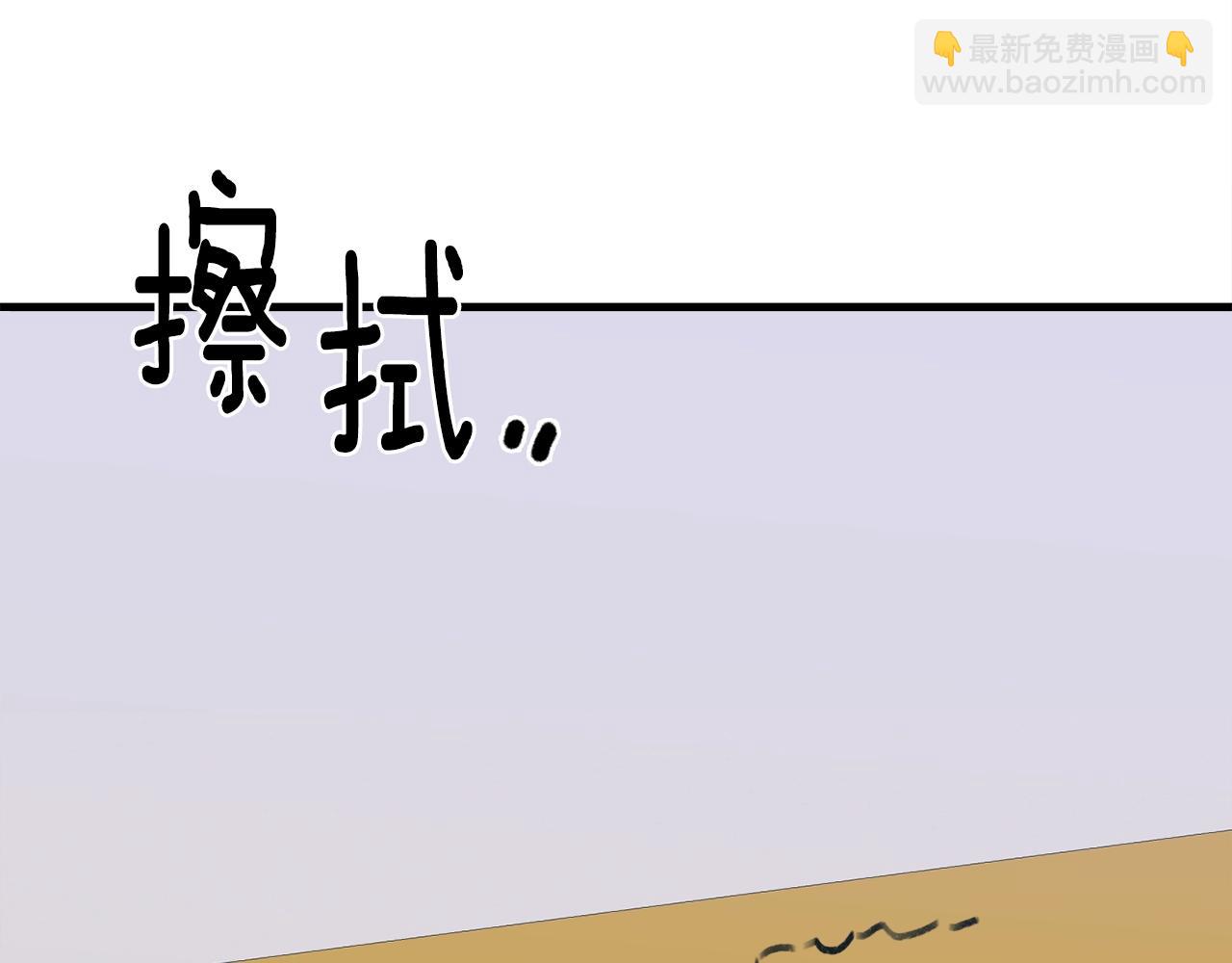 第39话 痕迹93