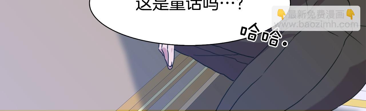 第39话 痕迹97