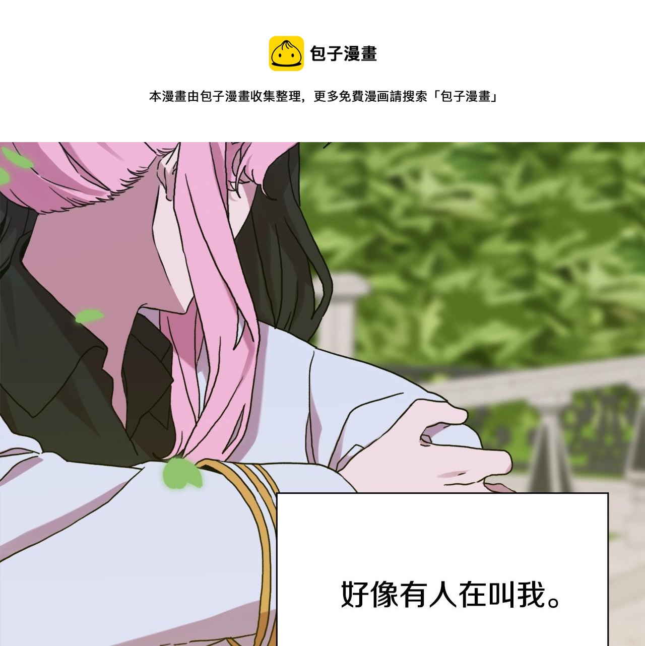 第41话 抱抱112