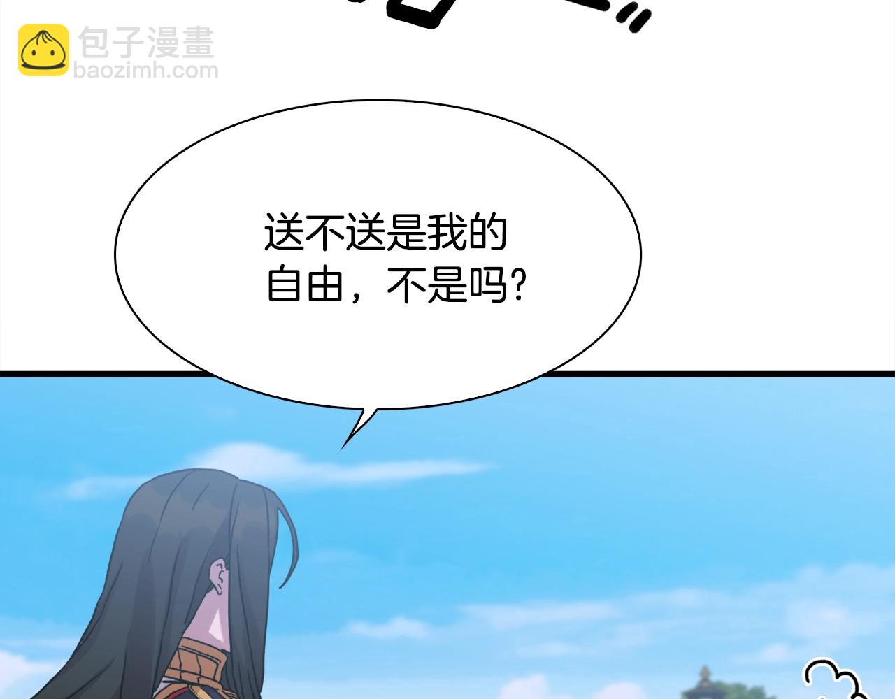 第41话 抱抱115