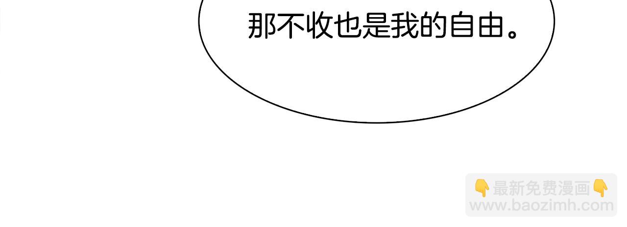 第41话 抱抱117