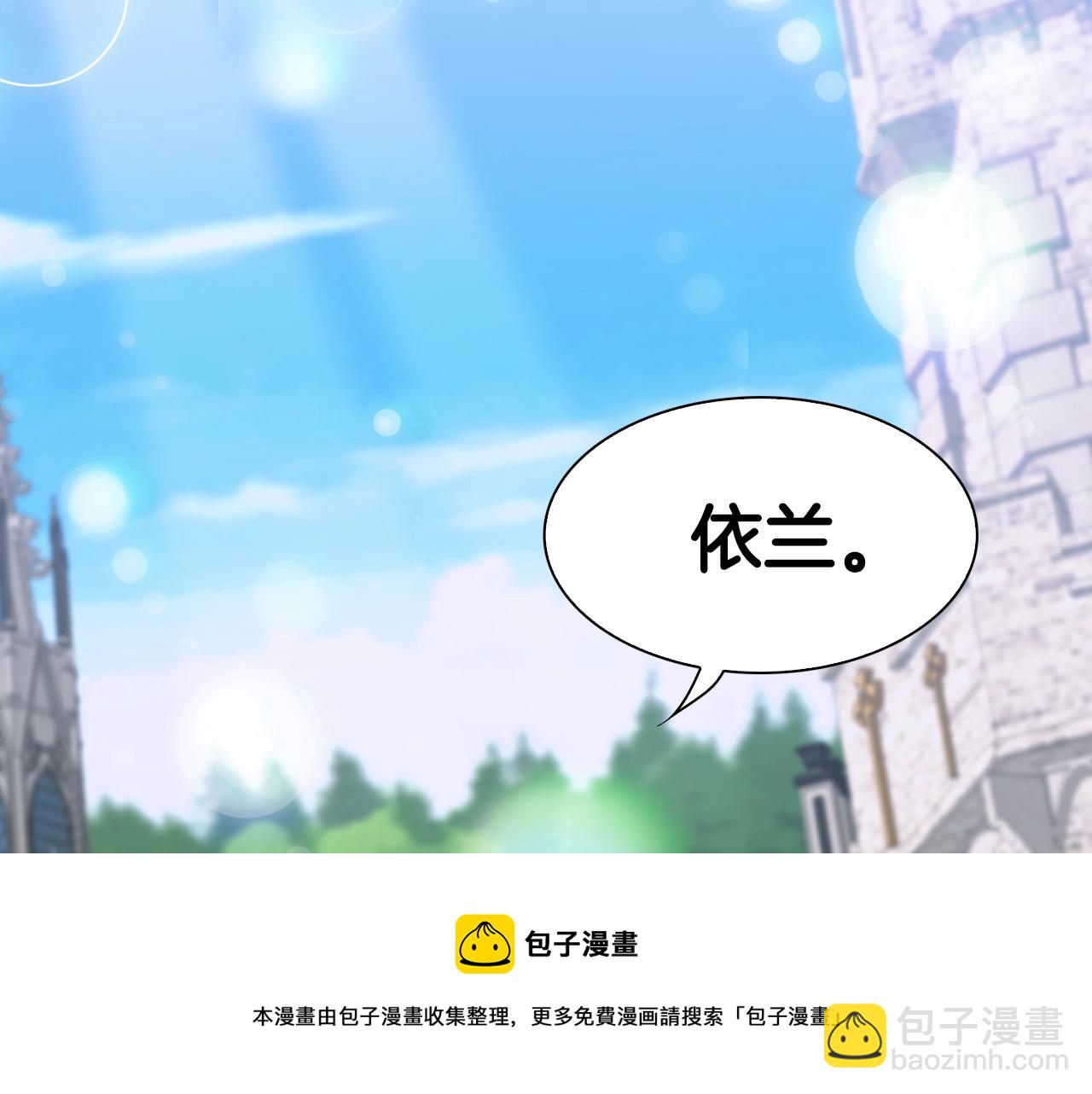 第41话 抱抱132