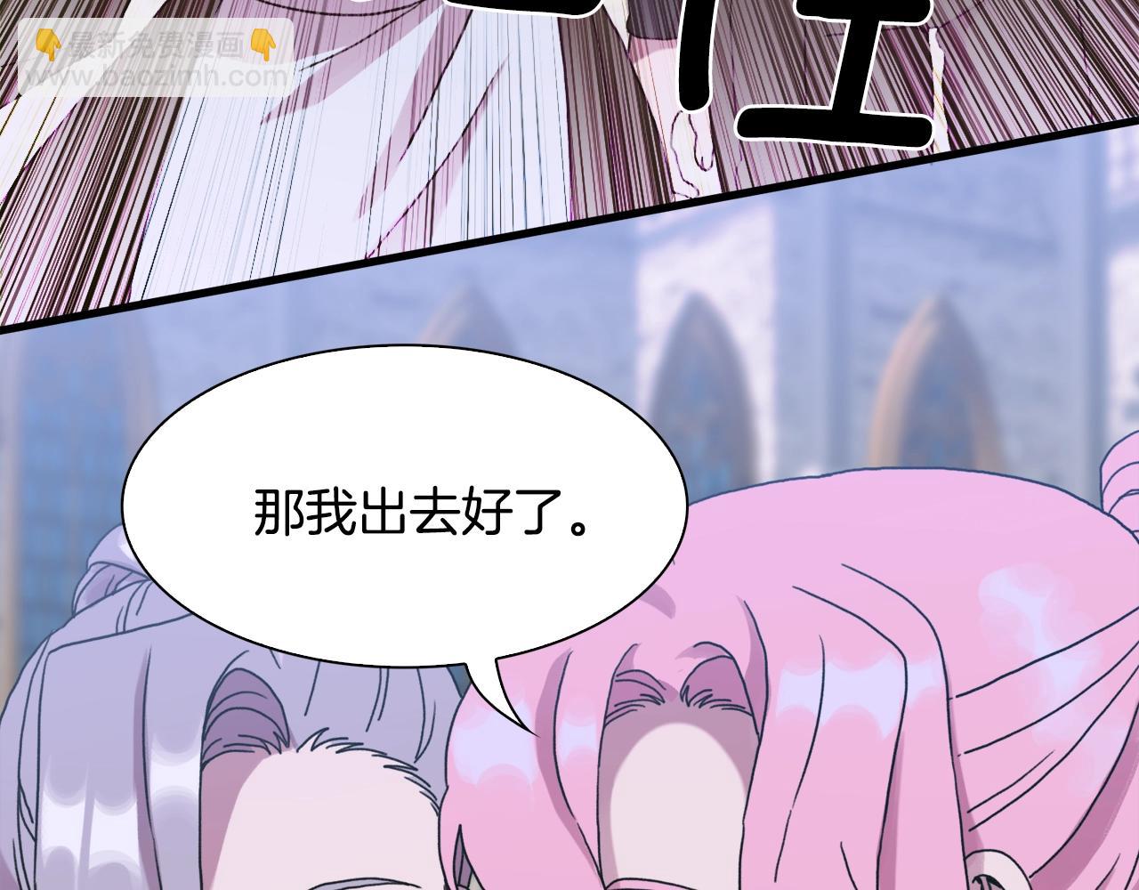 第41话 抱抱139