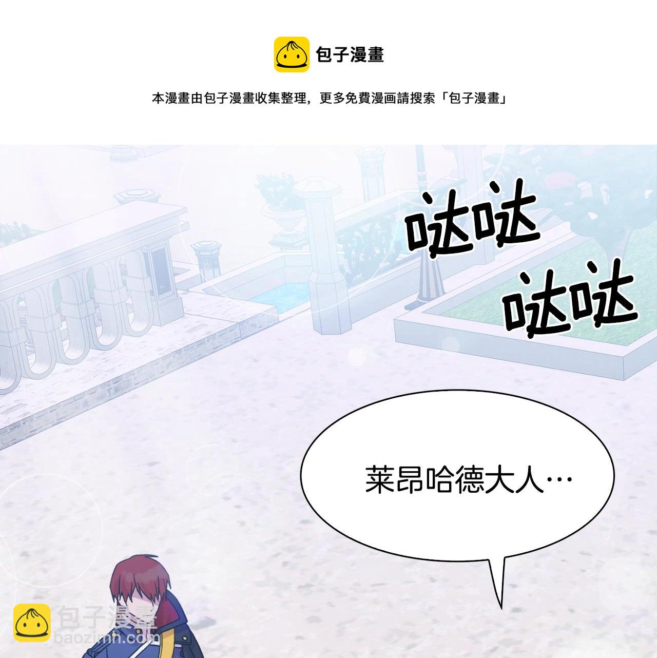 第41话 抱抱144
