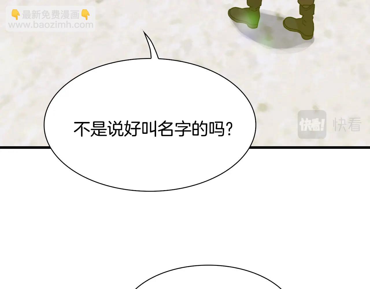 第41话 抱抱146