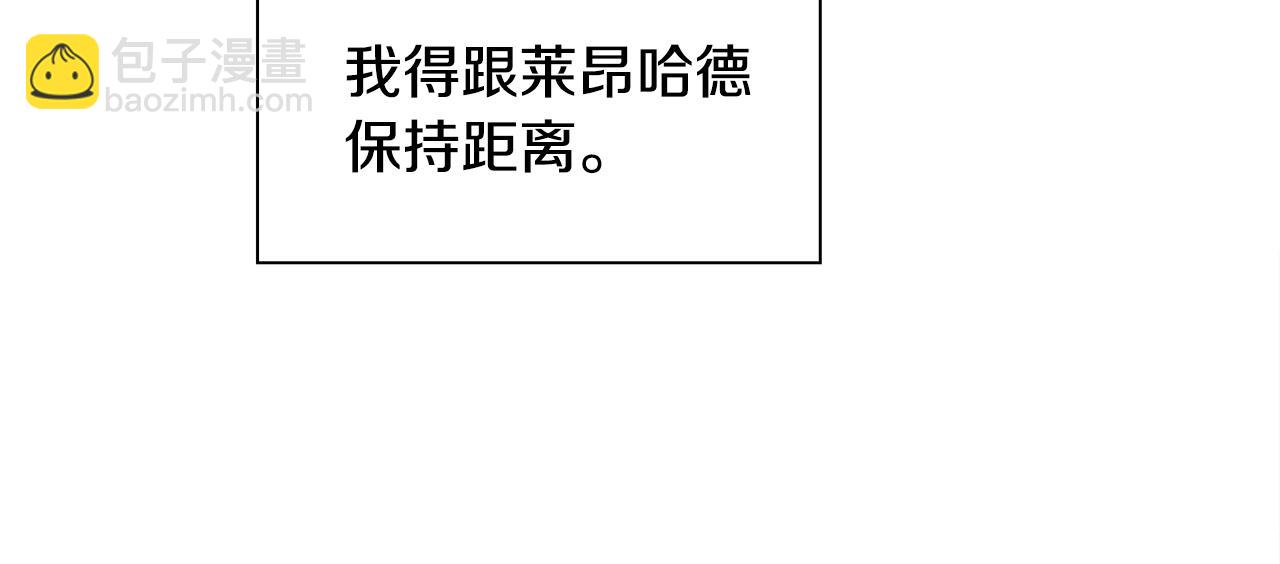 第41话 抱抱149