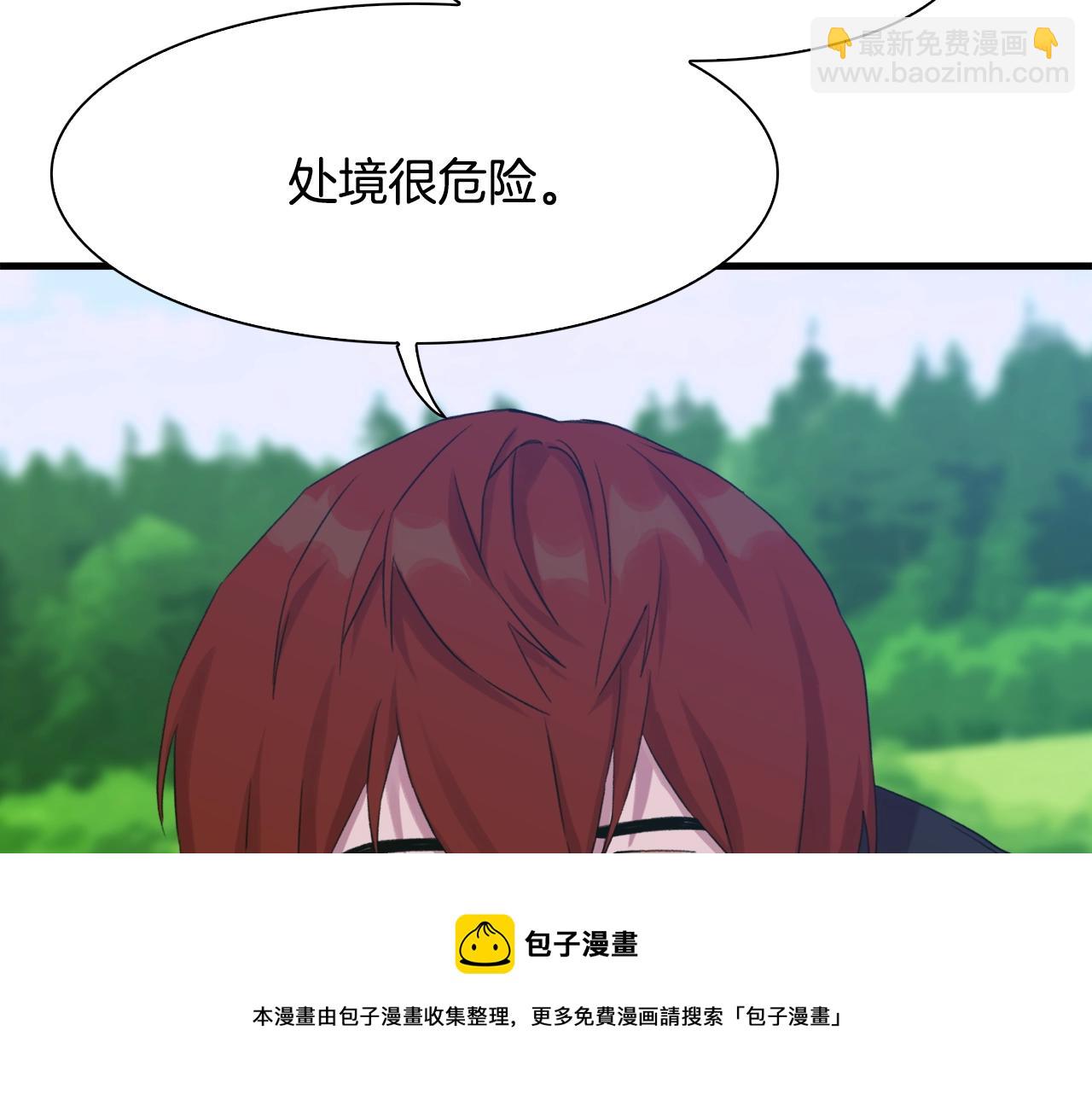 第41话 抱抱156