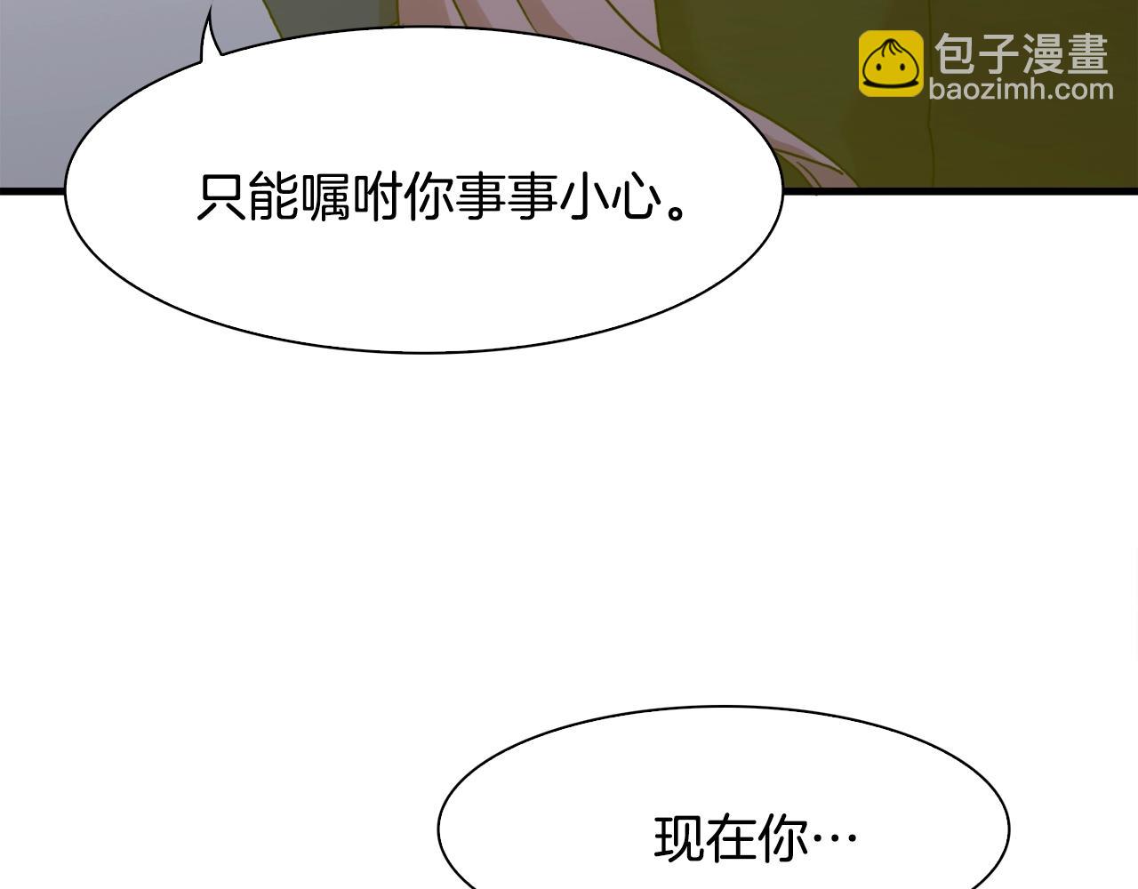 第41话 抱抱159