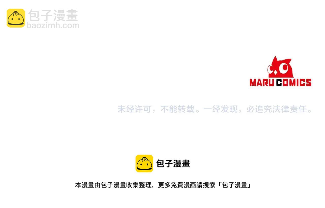 第41话 抱抱163