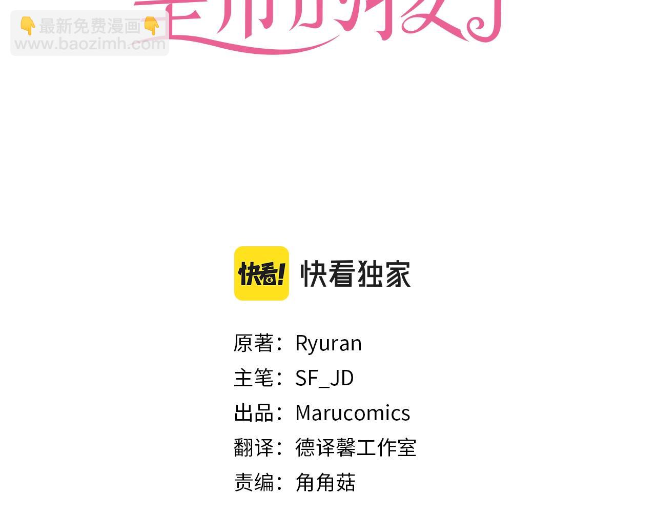第41话 抱抱2
