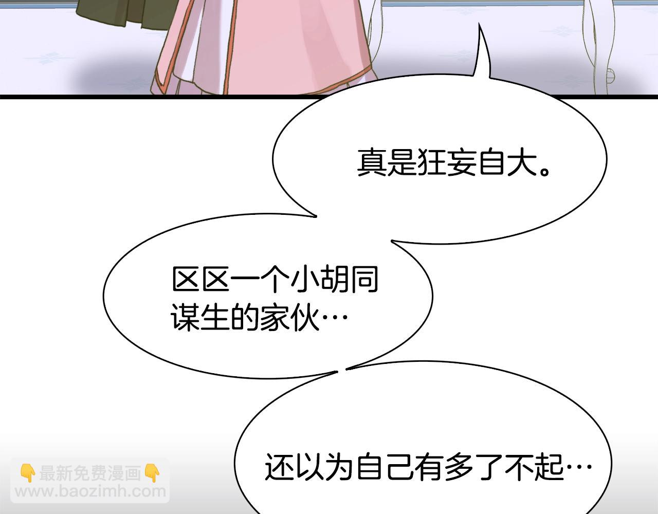 第41话 抱抱25