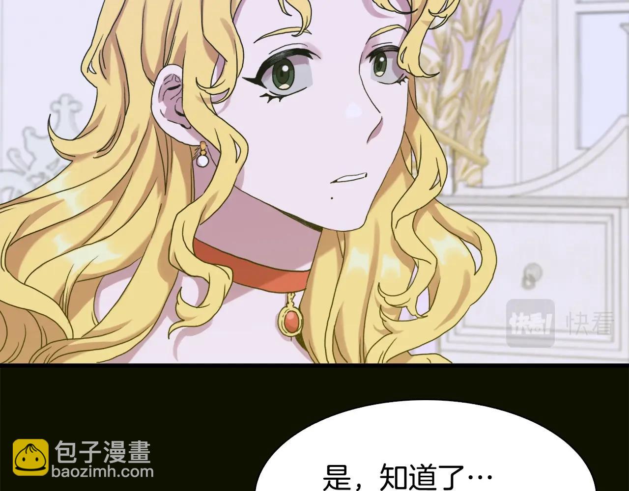 第41话 抱抱27