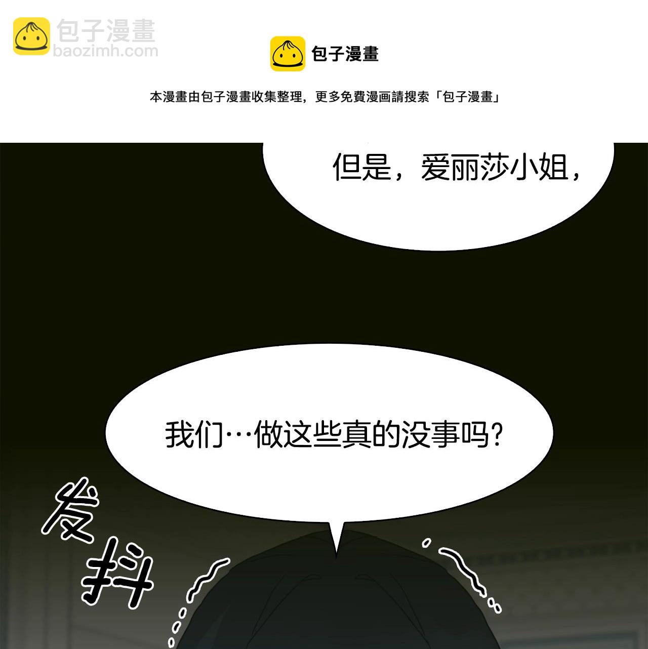第41话 抱抱28