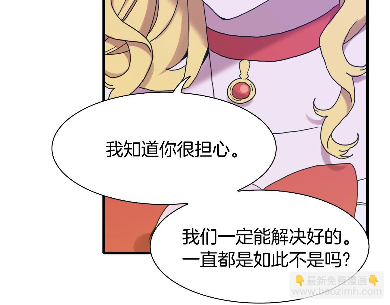 第41话 抱抱37