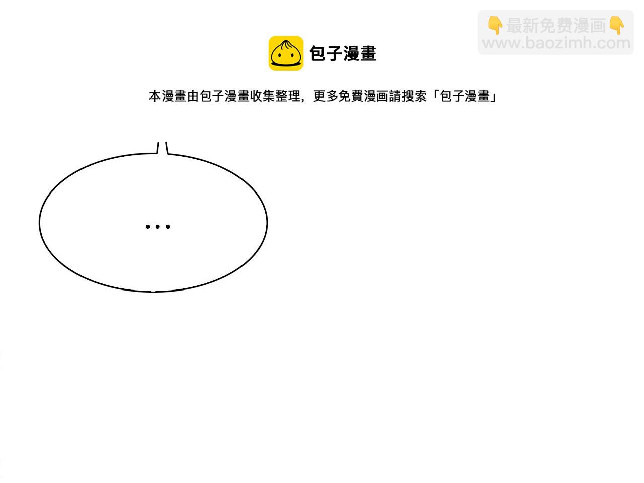 第41话 抱抱40