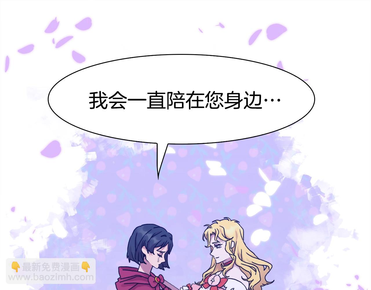 第41话 抱抱41
